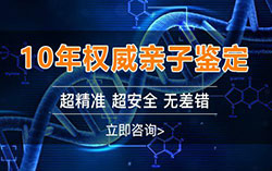 毕节怀孕四周需要怎么做无创孕期亲子鉴定，在毕节做无创产前亲子鉴定大概多少钱